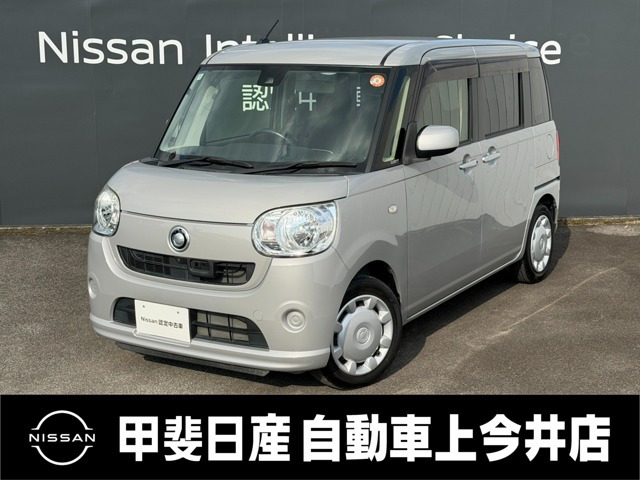 ムーヴキャンバスX SAII