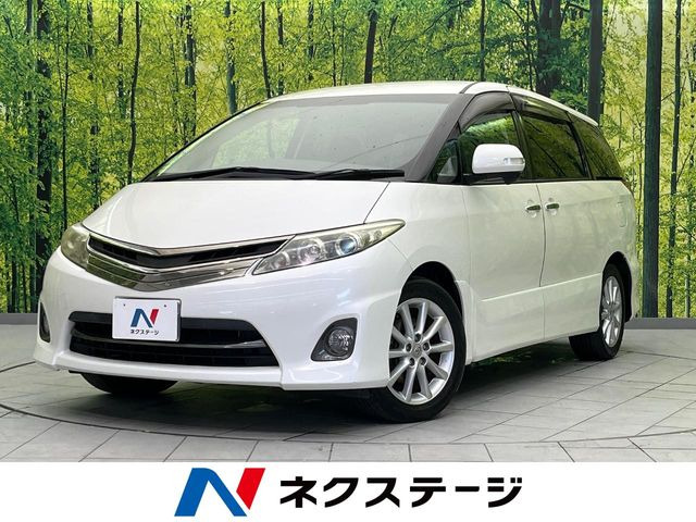 エスティマ2.4 アエラス Gエディション