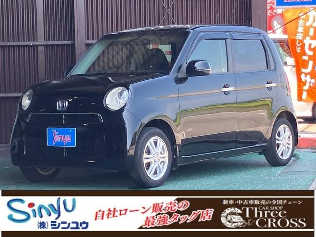 N-ONEG Lパッケージ