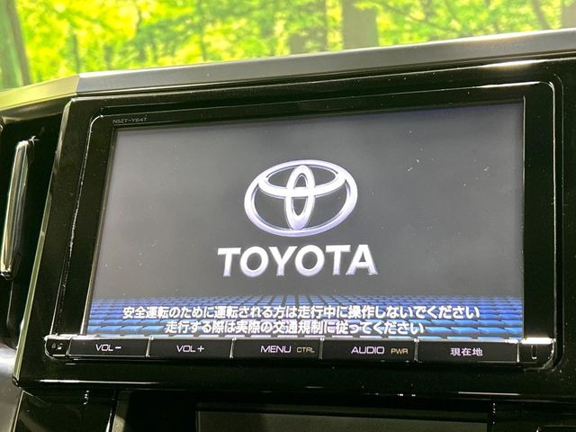 ヴェルファイア2.5 Z Gエディション