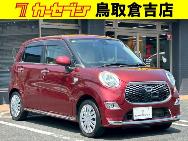 キャストスタイル G SAII