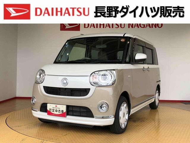 ムーヴキャンバスG メイクアップ VS SAIII 4WD