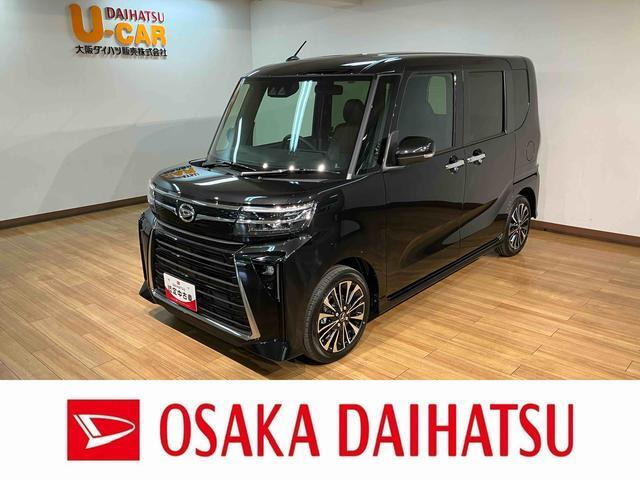 タントカスタムRS リミテッド