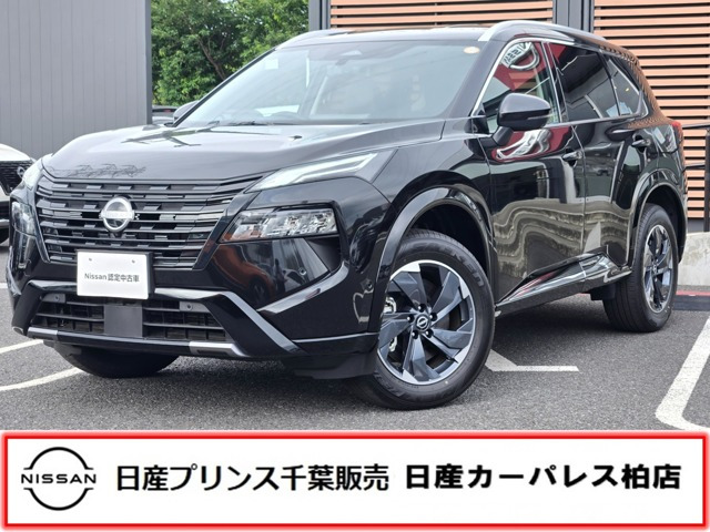 エクストレイル