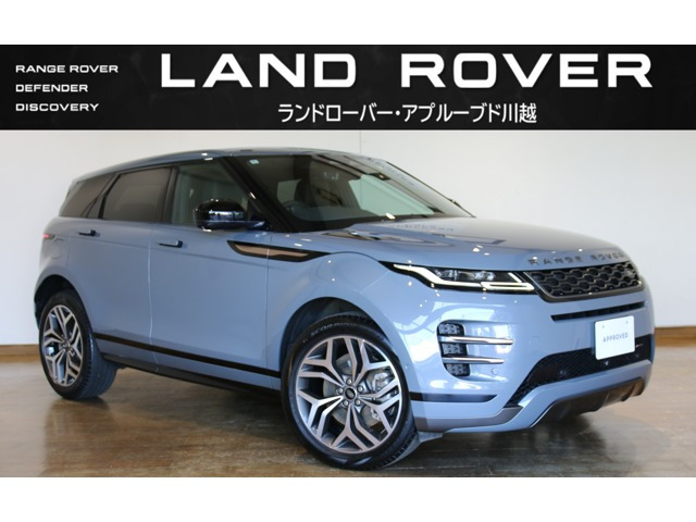 レンジローバーイヴォークRダイナミック SE 2.0L P250 4WD
