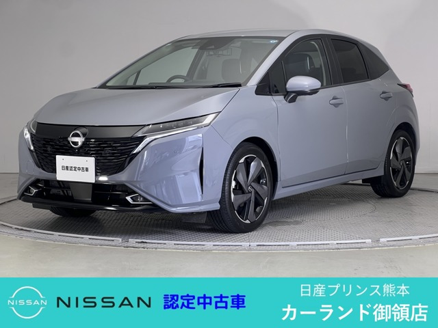 ノートオーラ1.2 G レザーエディション
