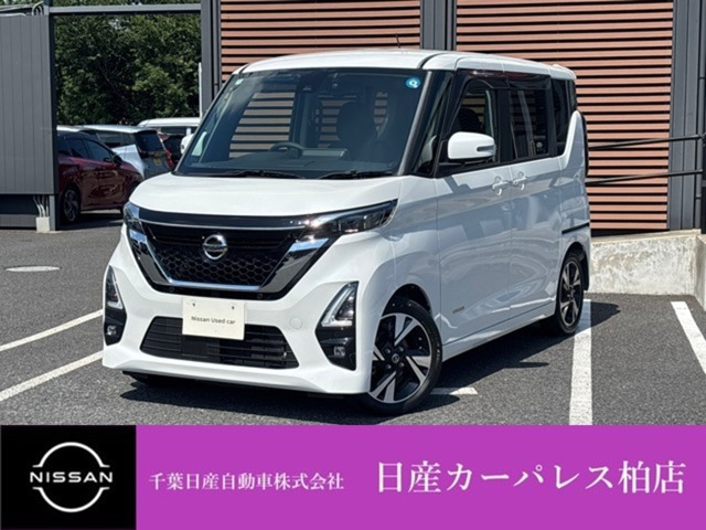 デイズハイウェイスター Gターボ プロパイロットエディション