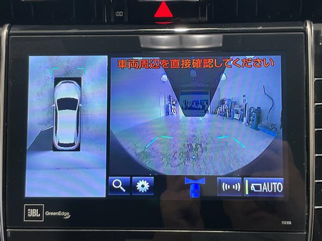ハリアー2.5 ハイブリッド E-Four プログレス 4WD
