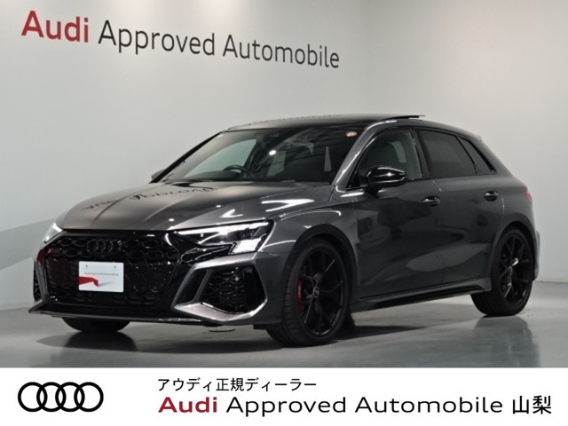 RS3スポーツバック2.5 4WD
