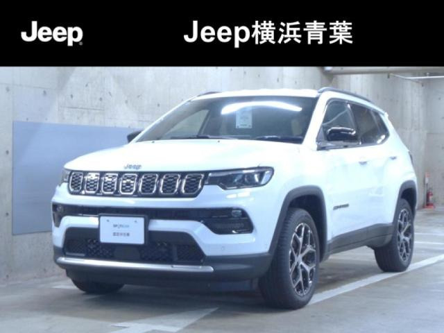 コンパスリミテッド 4WD