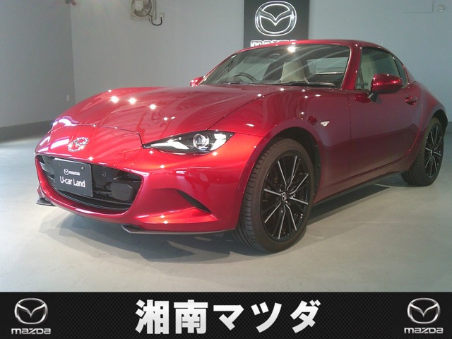 ロードスターRF2.0 VS