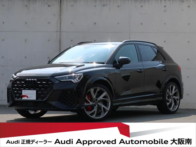 RS Q32.5 4WD
