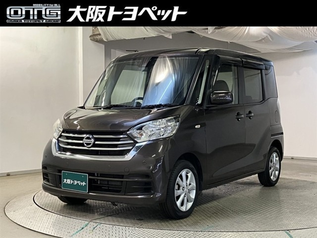 デイズルークスX Vセレクション