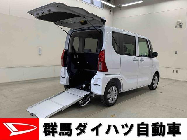 タントフレンドシップ スローパー L
