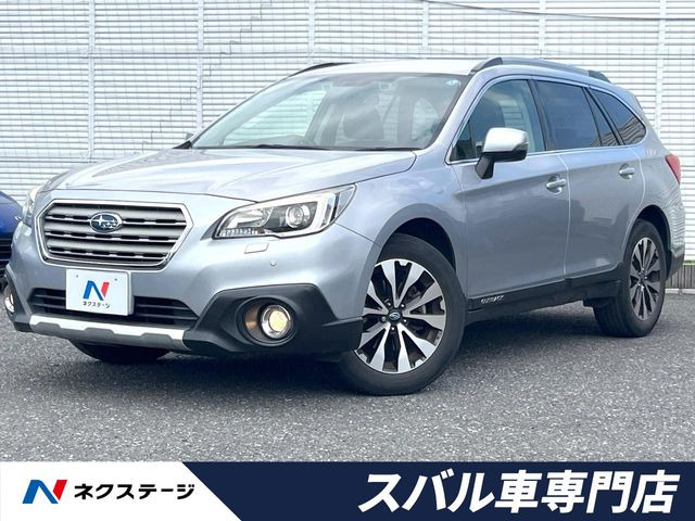 レガシィアウトバック2.5 リミテッド スマートエディション 4WD