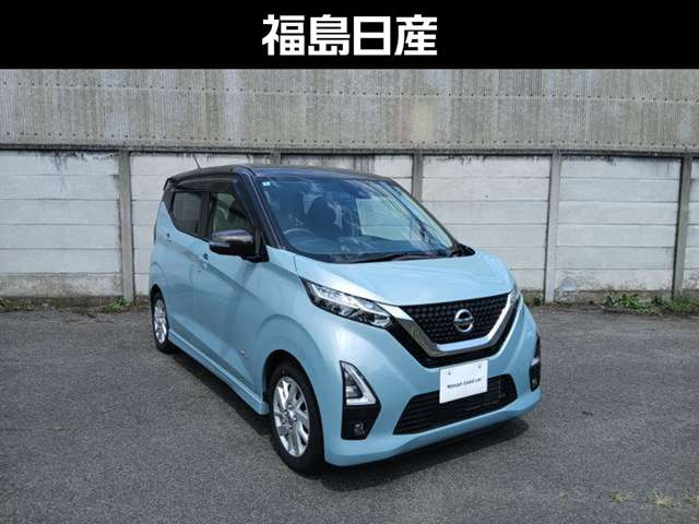 デイズハイウェイスターX