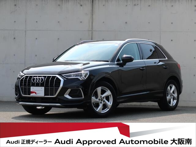 Q335 TFSI アドバンスド