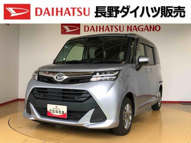 トール1.0 G SAIII 4WD
