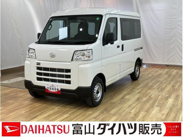 ハイゼットカーゴ
