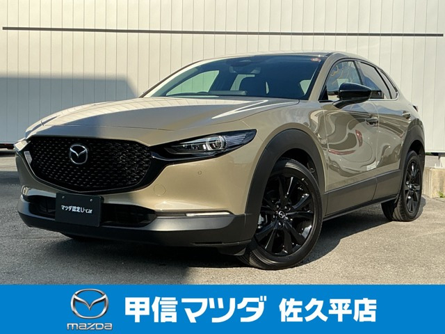 CX-301.8 XD ドライブ エディション 4WD