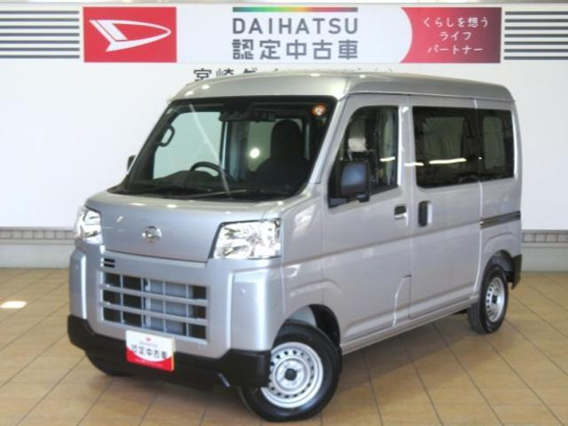 ハイゼットカーゴ