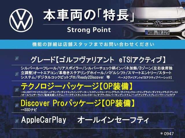 ゴルフヴァリアント
