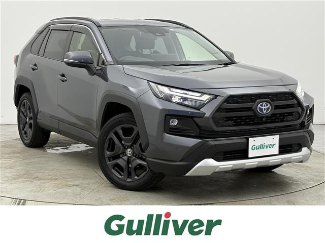 RAV42.5 ハイブリッド アドベンチャー E-Four 4WD