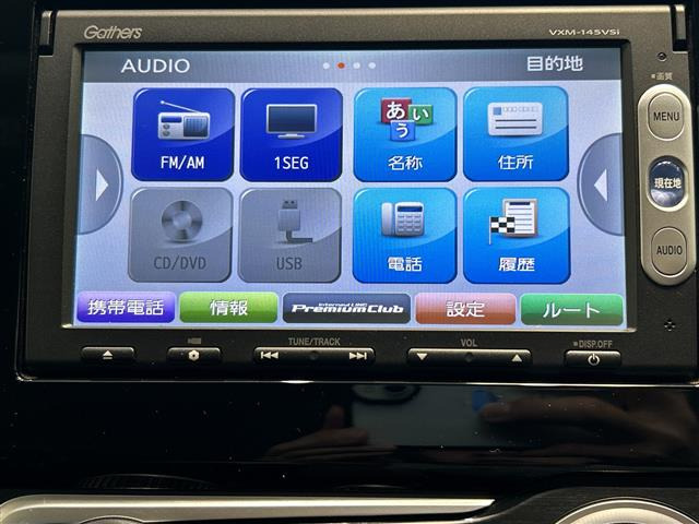 フィット1.3 13G Fパッケージ