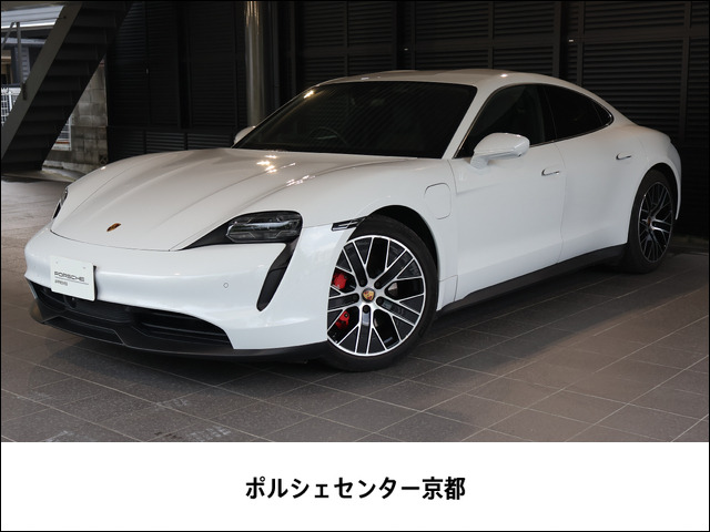 タイカン4S パフォーマンスバッテリー 4シート 4WD