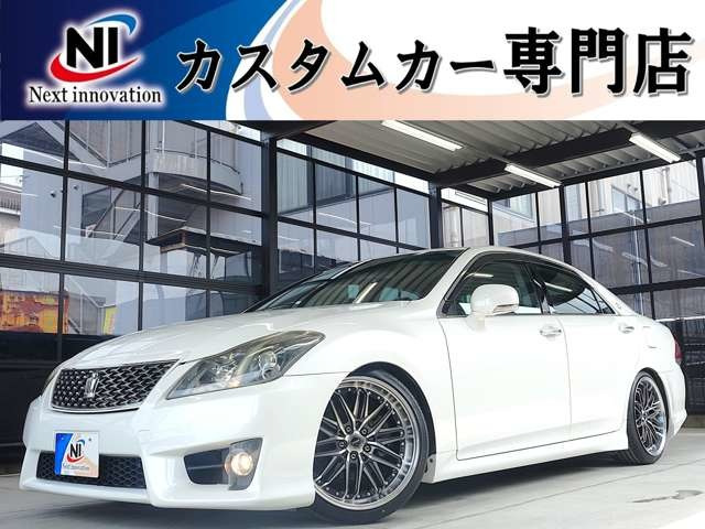 クラウンアスリート2.5 スペシャルナビパッケージ