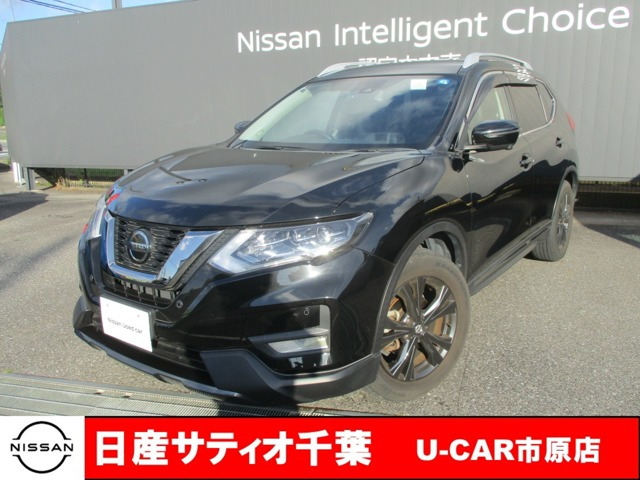 エクストレイル2.0 20Xi Vセレクション 4WD