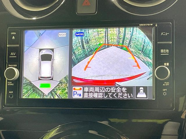 【アラウンドビューモニター】専用のカメラにより、上から見下ろしたような視点で360度クルマの周囲を確認することができます☆死角部分も確認しやすく、狭い場所での切り返しや駐車もスムーズに行えます。