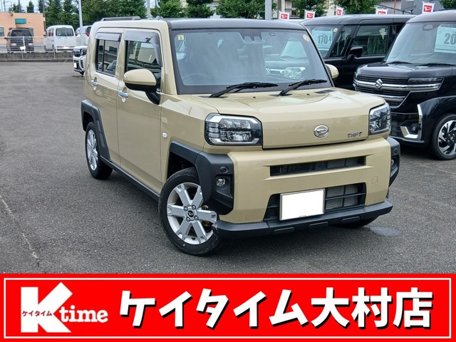 タフトG