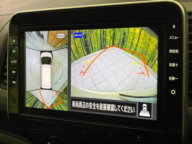 【アラウンドビューモニター】専用のカメラにより、上から見下ろしたような視点で360度クルマの周囲を確認することができます☆死角部分も確認しやすく、狭い場所での切り返しや駐車もスムーズに行えます。