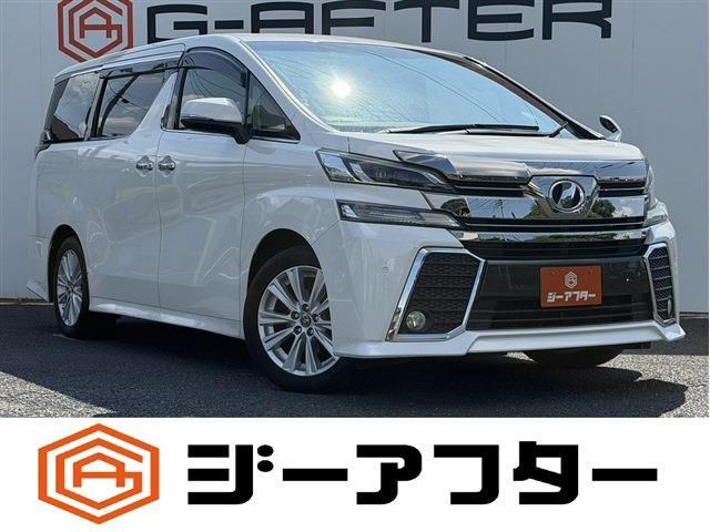 ヴェルファイア2.5 Z Aエディション