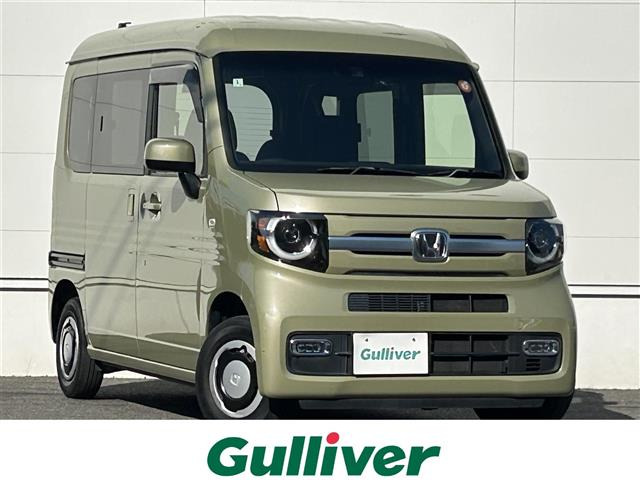 N-VAN