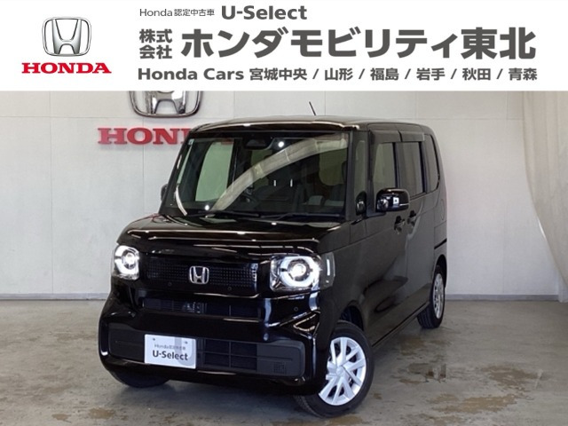 N-BOX