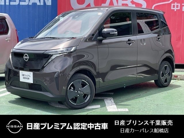 サクラX
