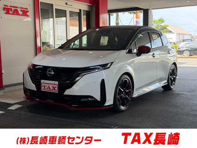 ノートオーラ