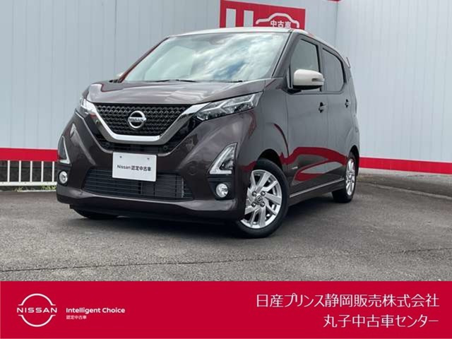 デイズハイウェイスターX