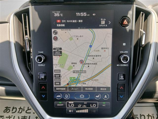 クロストレック2.0 リミテッド