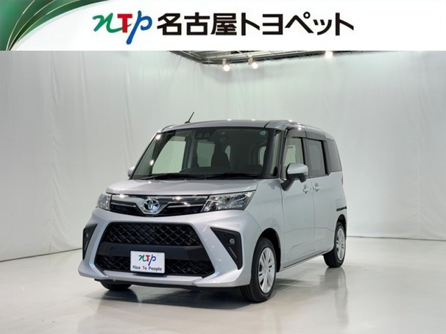 ルーミー1.0 G