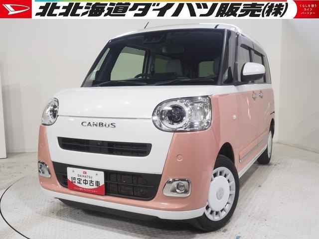 ムーヴキャンバス