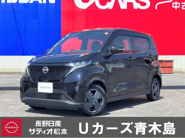 サクラX
