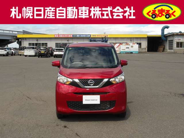 デイズX 4WD