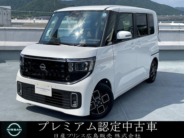 デイズハイウェイスターX プロパイロットエディション