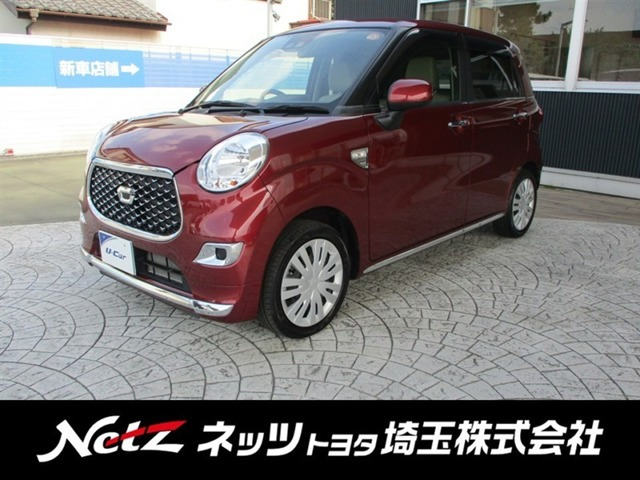 キャストスタイル X SAIII