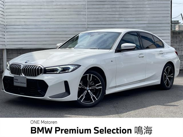 3シリーズセダン320d xドライブ Mスポーツ 4WD