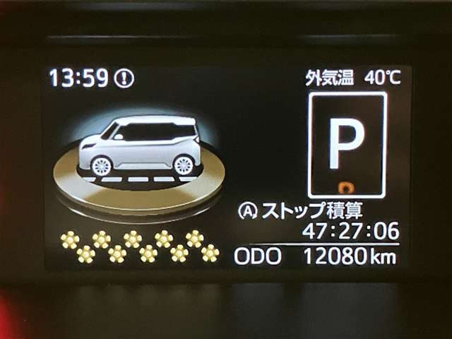 ルーミー1.0 G