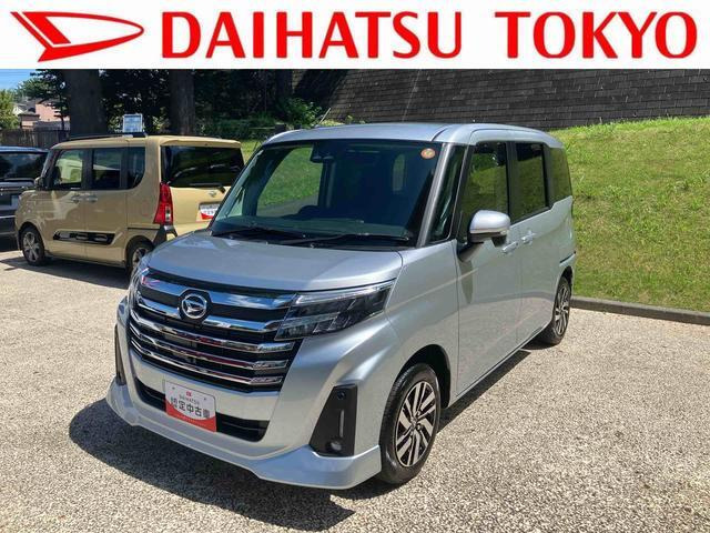 トール1.0 カスタムG